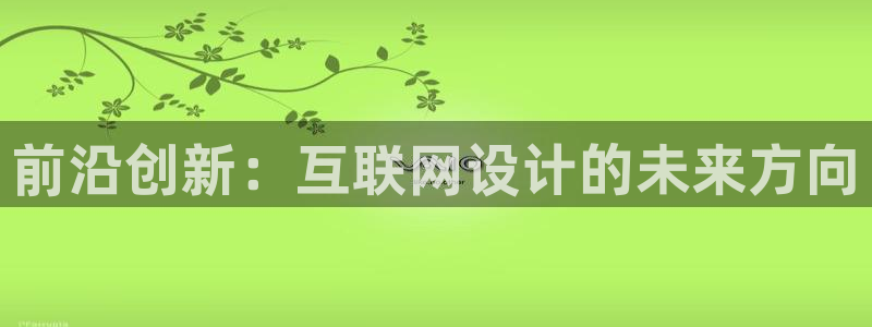 恒达娱乐辉70667
