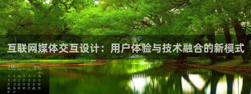 辉达娱乐app