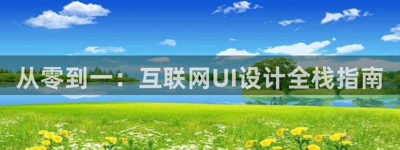 辉达娱乐最新现状