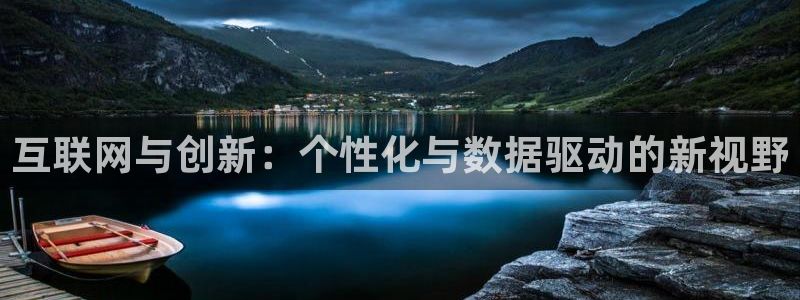 恒达娱乐辉70667