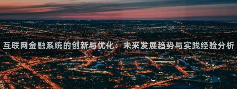 达利娱乐王辉