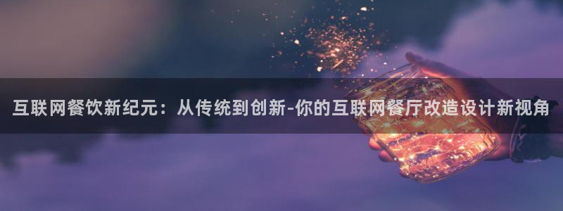 辉达娱乐平台