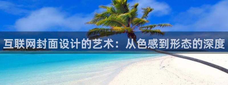 辉达平台官网电话