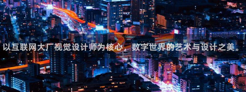 辉达平台官网首页