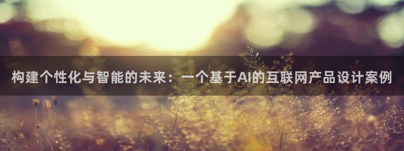 辉达娱乐分红