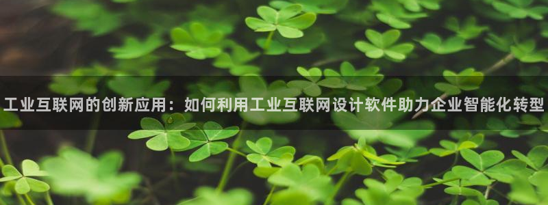 辉达娱乐线路检测