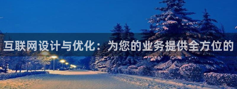 辉达娱乐时时彩