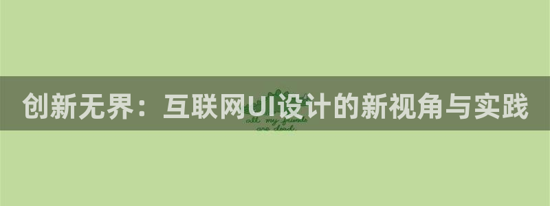 辉达平台娱乐怎么样