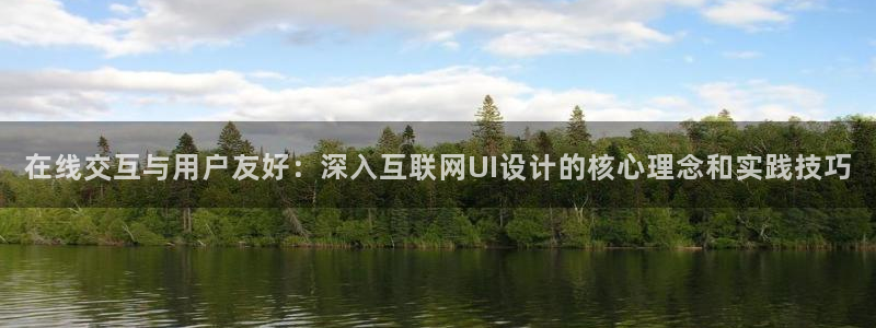 辉达娱乐待遇
