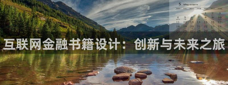 辉达娱乐电子