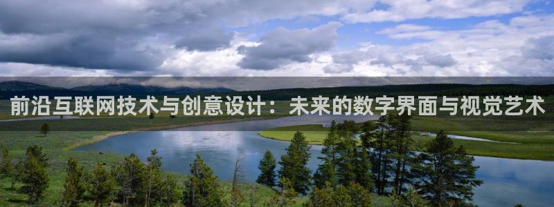 信誉辉达娱乐官方网址