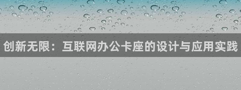 辉达娱乐官网