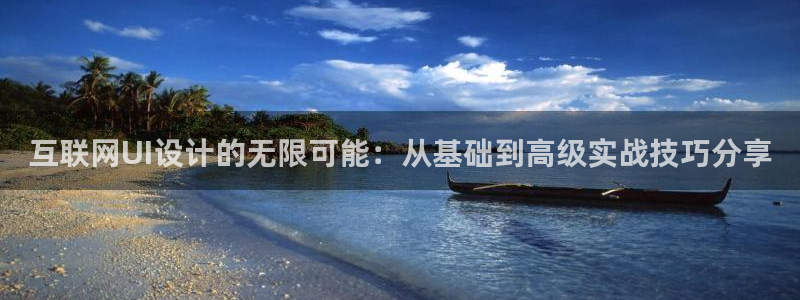 辉达娱乐