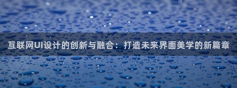 辉达娱乐