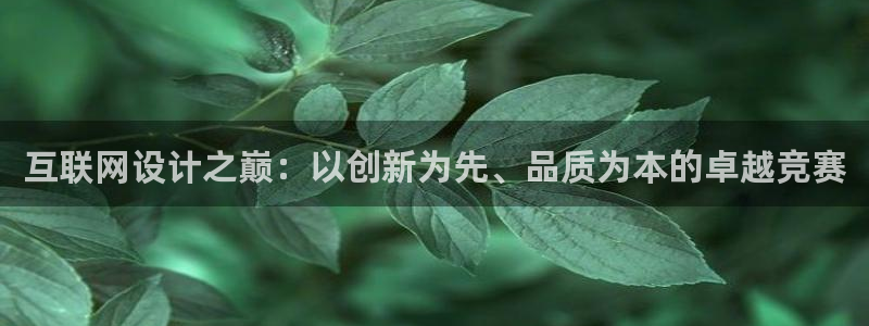 信誉辉达娱乐官方网址