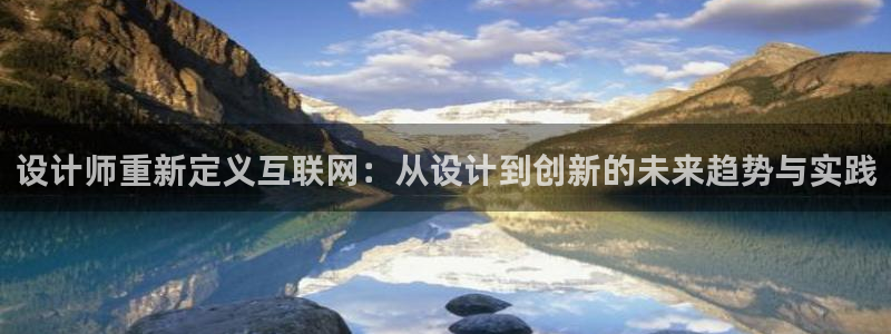 达利娱乐王辉