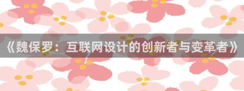 辉达娱乐游戏.直开.中国