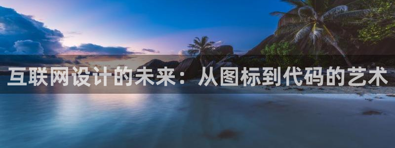 辉达平台官网首页
