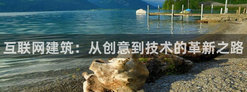 辉达娱乐排列三