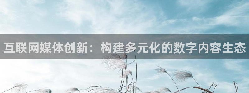 辉达娱乐最新现状