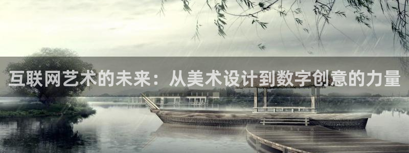 辉达娱乐app