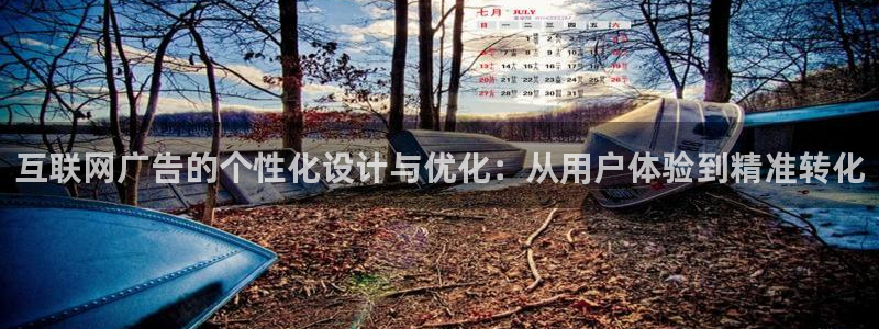 辉达娱乐己39444：互联网广