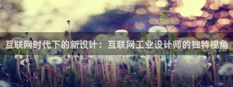 信誉辉达娱乐