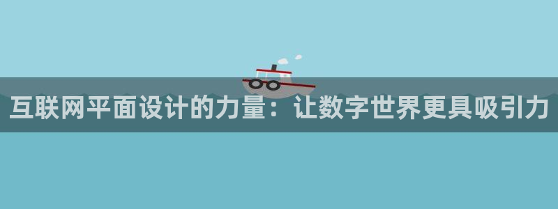辉达娱乐衤39444