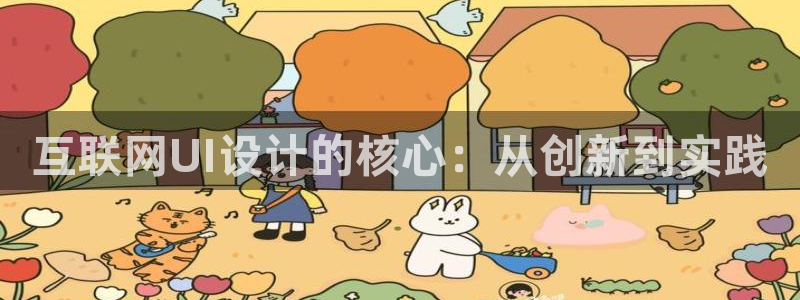 辉达娱乐待遇