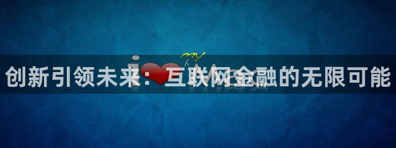 辉达娱乐排列三