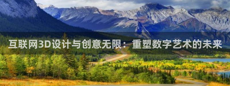 辉达娱乐公司