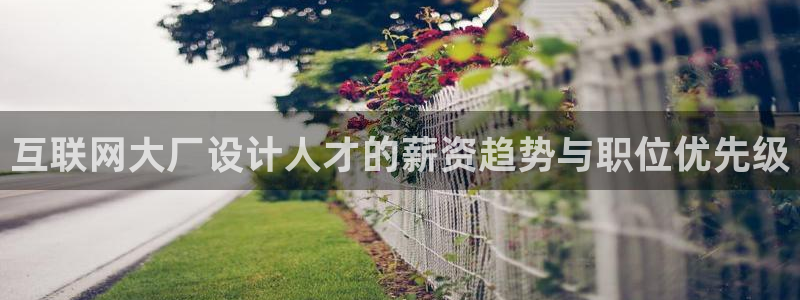 信誉辉达娱乐官方网址