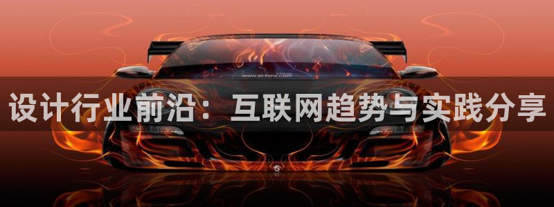 辉达娱乐丨39444