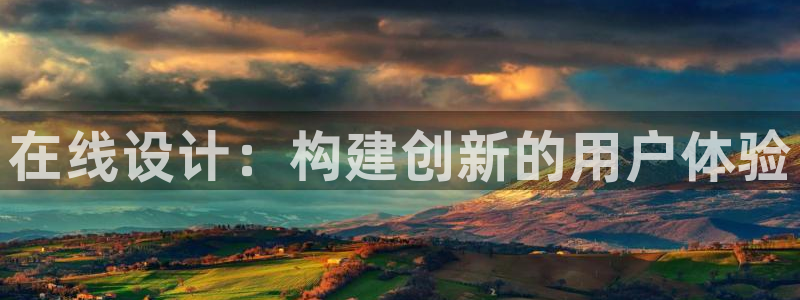辉达娱乐分红