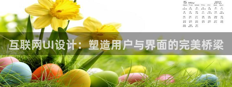 辉达平台官网下载