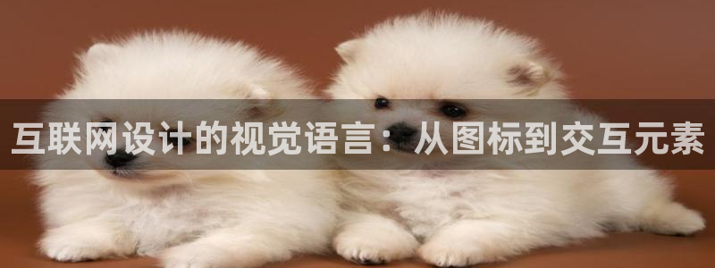 信誉辉达娱乐在线游戏