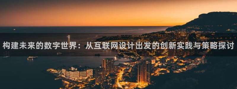 辉达娱乐官方网址
