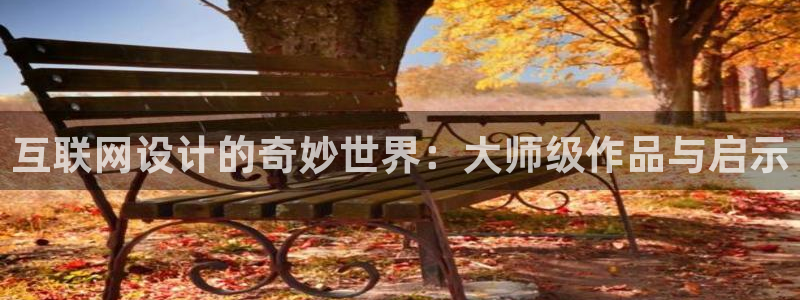 辉达娱乐丨39444