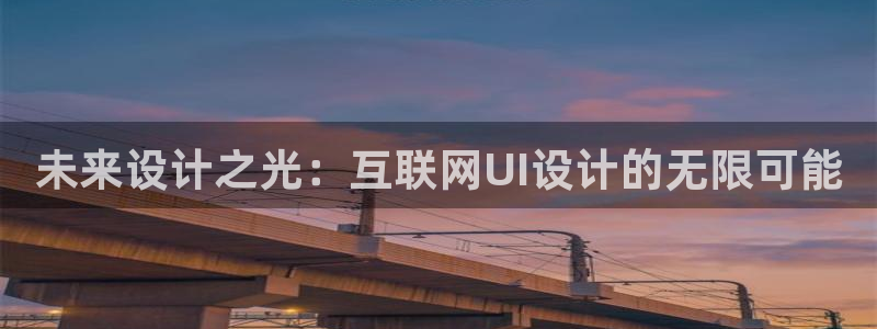 辉达娱乐官网