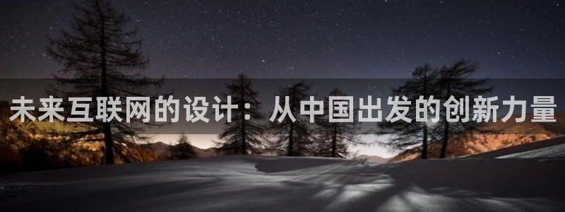 辉达娱乐体彩