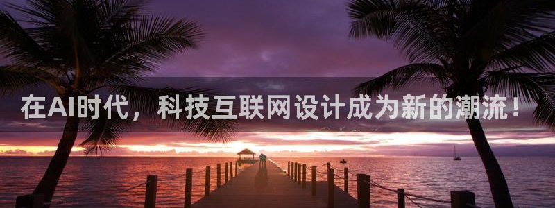 辉达娱乐网址