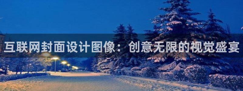 专业辉达娱乐平台